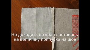 Рубаха с прямыми поликами. Часть 1