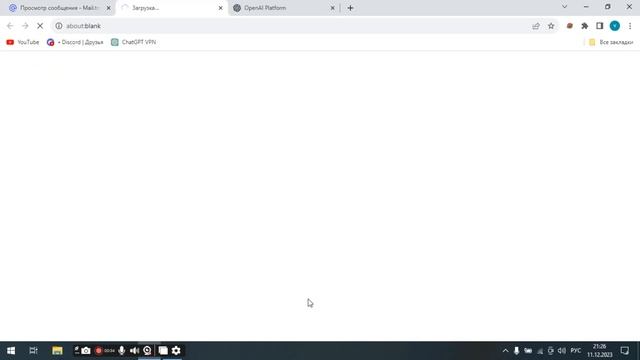 РЕГЕСТРАЦИЯ АККАУНТА CHATGPT БЕЗ НОМЕРА ТЕЛЕФОНА!!!