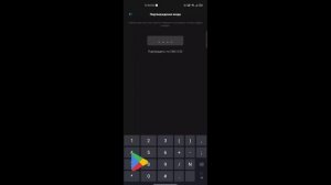 Как скачать приложение система 112 брянская область с google play