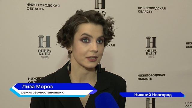 Премьера оперы "Кармен" в нижегородском Театре оперы и балета