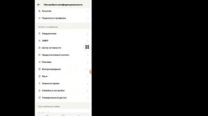 как посмотреть историю просмотров видео в тик токе