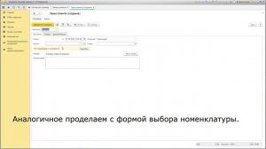 Расширение "Добавление колонок цен и остатков в формы номенклатуры" для 1С: УТ 11.4