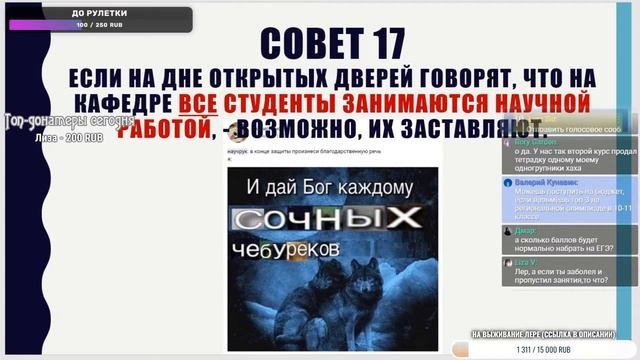 20 ПОЛЕЗНЫХ СОВЕТОВ ДЛЯ ПОСТУПАЮЩИХ И СТУДЕНТОВ | ЧТО ДЕЛАТЬ, ЕСЛИ СОМНЕВАЕШЬСЯ В СВОЕМ ВЫБОРЕ?