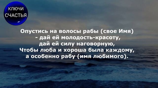 навести красоту, секреты счастья