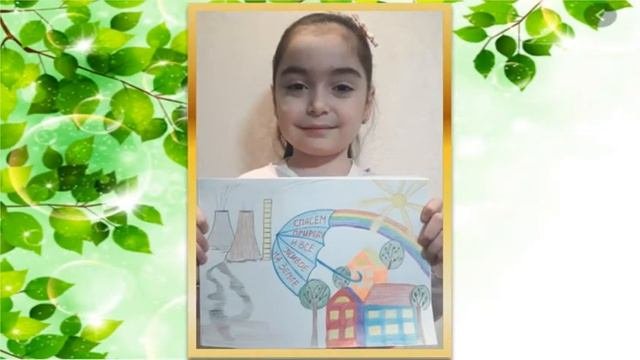 Об экологии глазами и устами детей