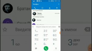Как перевести деньги с Теле2 на Теле2.