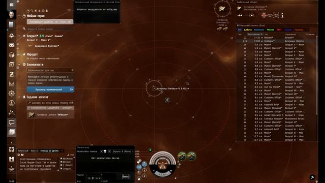 Кадровые агенты EVE online промышленник-производитель гайд для новичков 1-10 смотреть онлайн