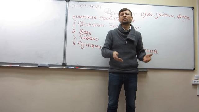 Психология экстремальных ситуаций. Лекция 9. Дебрифинг: цель, задачи, фазы. Ч 1. Лектор: Чаплин А.В смотреть онлайн