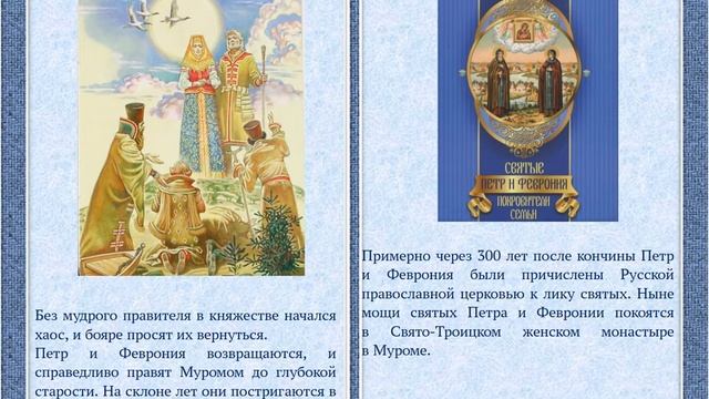 Семья, любовь и верность основа всех основ смотреть онлайн