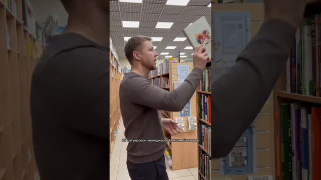 3 книги с полок «бизнес психология» #книги #бизнеслитература