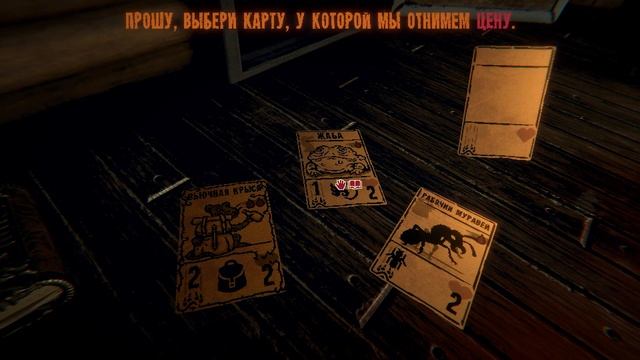 Снова выписали путевку в подвал. Нервы на пределе. Inscryption. №6 смотреть онлайн