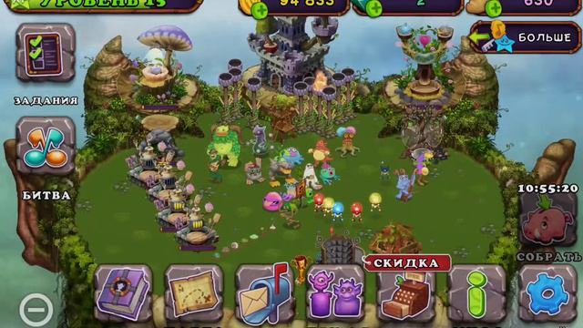 Как вывести Гу-Джуба?Ответ тут!!! смотреть онлайн