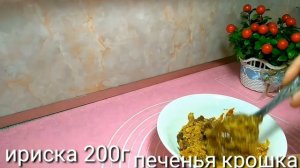 Вкуснее любой выпечки.Булочки/со сгущенкой/как пух.пахтадек юмшок булочка