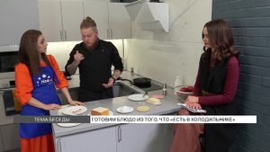 Что приготовить из продуктов, которые есть в любом холодильнике?