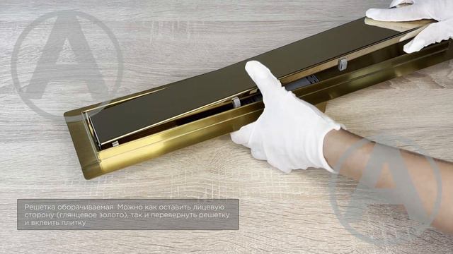 Желоб водоотводящий для душа Tim BAD485002GP