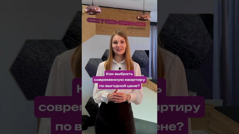 Представляем «Домашний» чек-лист для выбора квартиры по душе. strana.com