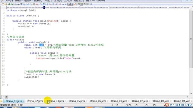千锋Java教程：10 jdk1 8新特性