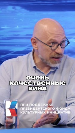 Сергей Александров и Денис Руденко в интервью Ломовка Live / О производителе #вино #сомелье #винодел