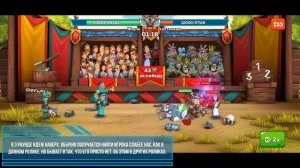 Hustle Castle. Как занять призовое место на 30 арене 6 ТЗ.