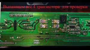 Ремонт телевизора MYSTERY  MTV 3207W. Repair of MYSTERY MTV 3207W TV