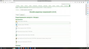 Как открыть все растения и получить много кристаллов и монет.PvZ2