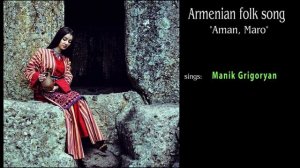 Маник Григорян - Аман, Маро (Армянская народная песня)
