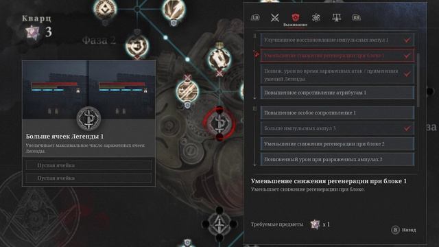 Lies Of P ★ NG+ ★ Часть 13 ★ Босс: Зелёная болотная тварь ★ ПК/4К/Ультра