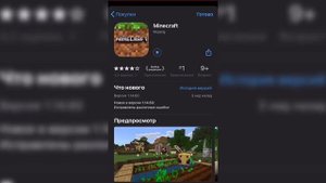 КАК СКАЧИВАТЬ ПЛАТНЫЕ ИГРЫ НА iOS БЕСПЛАТНО! / ELIISK42