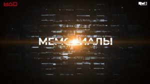 Мемориалы — Памятник Солдату и матросу