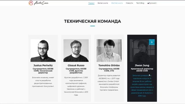 Asobi ICO обзор Часть 3 смотреть онлайн