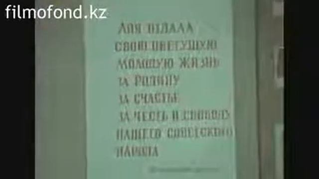 Памятники культуры Казахстана, 1982 год