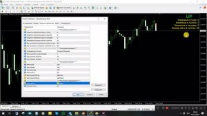 Импульсный индикатор - Speed Impuls Mt4. Обновление импульсного индикатора мт4
