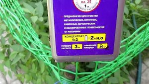Неомид 570 - антиржавчина