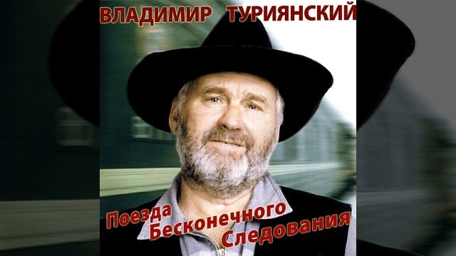 Ja beru krivonogoe leto konja смотреть онлайн