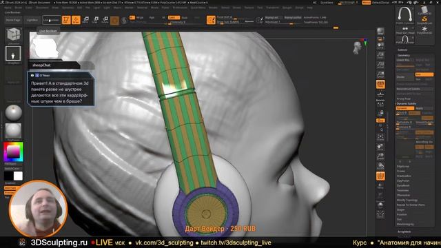 Быстрое моделирование в Zbrush ZModeler