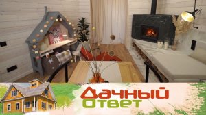 Воздушный и теплый интерьер для гостиной | «Дачный ответ»