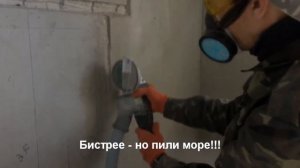 Как делать штробы под электрику