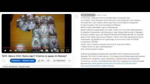 ТАРО. "Жесткая" ответка Ирана - сбылось! В ДЕСЯТКУ! НЕВЕРОЯТНО!