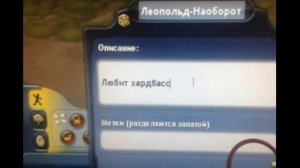 Кот-Леопольд-Наоборот