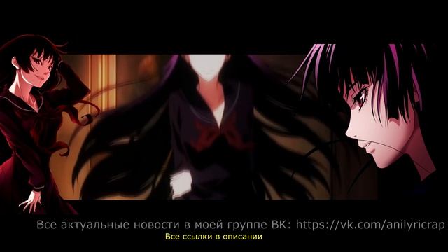 Сумеречная дева и Амнезия | Аниме рэп 2021 смотреть онлайн