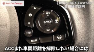 【新型】ホンダ 軽 N-BOX Customの使い方を徹底解説! 後半| Honda Nbox 2020