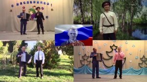 Светлая тебе память!