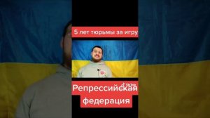 россия Камск, подростка посадили на 5 лет, за то что он взорвал здание ФСБ в компьютерной игре майн
