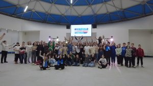 Молодежный профориентационный фестиваль в Югорске