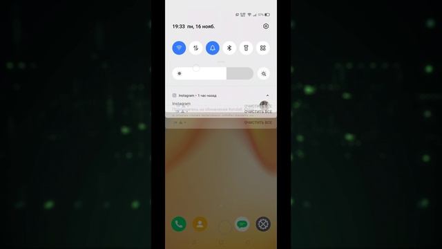 КАК УБРАТЬ УВЕДОМЛЕНИЯ ОТ НЕКОТОРЫХ ПРИЛОЖЕНИЙ смотреть онлайн