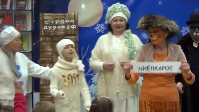 Зимняя сказка - 2017. Сергей Романович смотреть онлайн