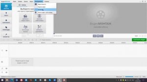 Vip урок  - хромакей в программе видеоМОНТАЖ