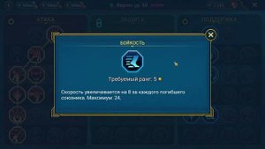 ВЕРГИС SOLO VS КРАБ СКАРАБЕЙ 100 УР. HARD. Raid Shadow Legends.