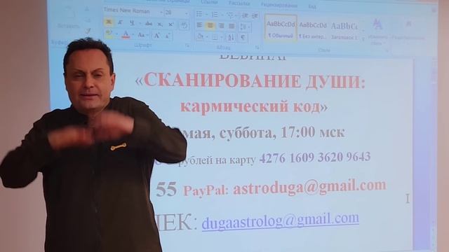 завтра землю накроет магнитная буря смотреть онлайн