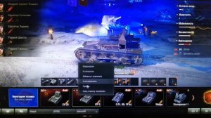 Как продать танк в World of Tanks